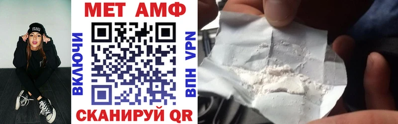 blacksprut маркетплейс  цена   Красноуральск  АМФЕТАМИН Premium 