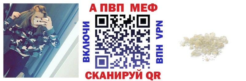 Alpha PVP СК  OMG ссылка  Красноуральск 