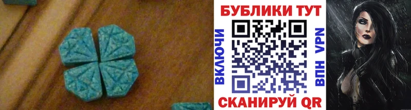Ecstasy XTC  купить наркотик  Красноуральск 