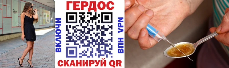 ГЕРОИН герыч  ссылка на мегу зеркало  Красноуральск 