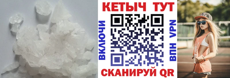 КЕТАМИН VHQ  как найти закладки  Красноуральск 