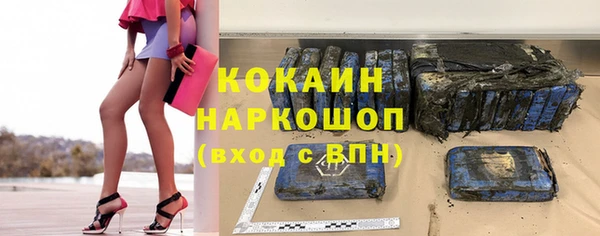 МДМА Касимов