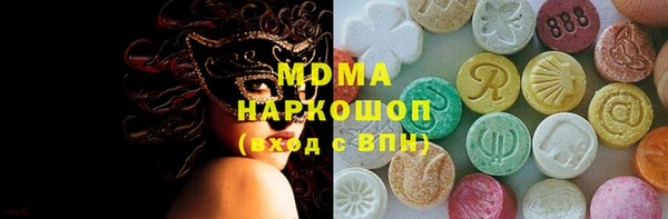 бошки Карталы