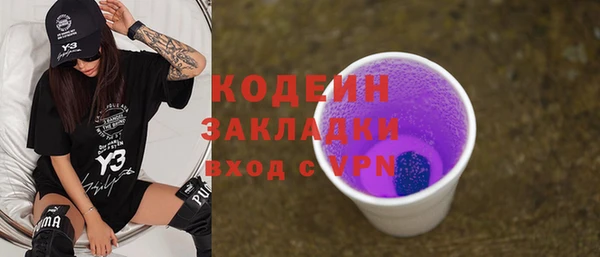 прущие грибы Киреевск