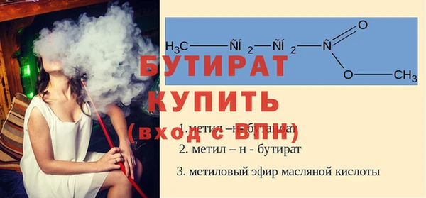 MESCALINE Киренск