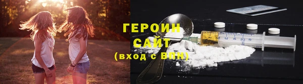 спайс Белая Холуница