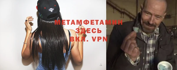 каннабис Кинешма