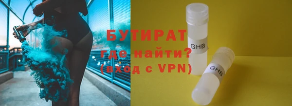 каннабис Кинешма
