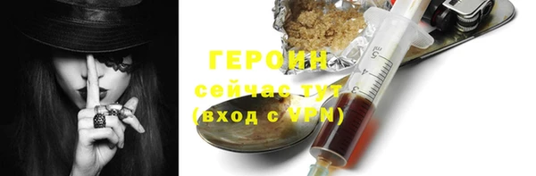 бошки Карталы