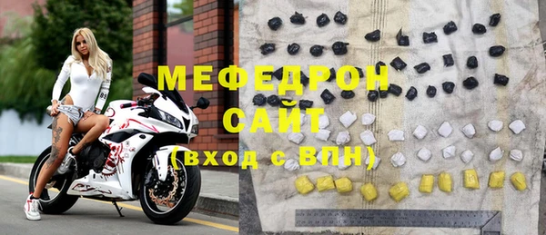 каннабис Кинешма