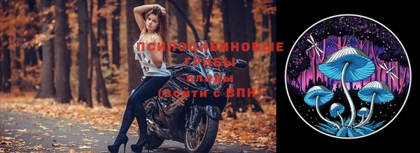 каннабис Кинешма