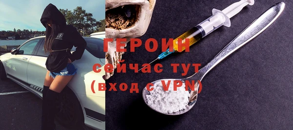 MESCALINE Киренск