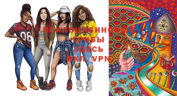 MESCALINE Киренск