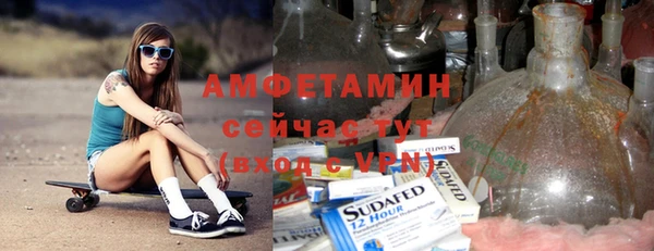 скорость mdpv Белая Калитва