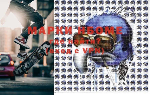 марки nbome Кодинск