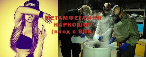 марки nbome Кодинск