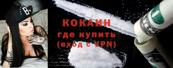 каннабис Кинешма