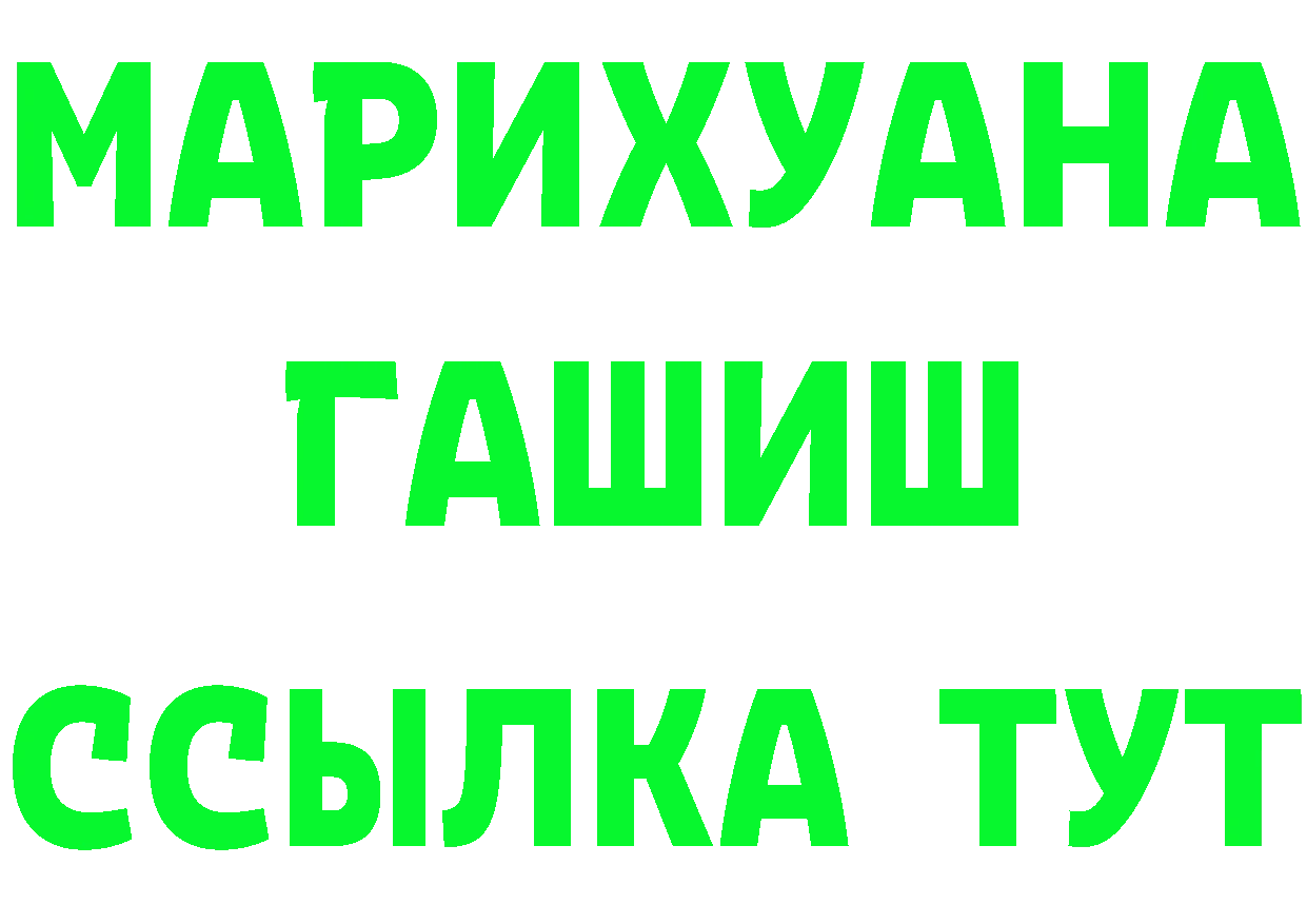 Метамфетамин пудра tor маркетплейс MEGA Красноуральск