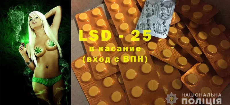 ЛСД экстази ecstasy  хочу наркоту  Красноуральск 