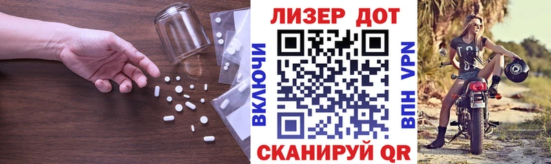 LSD-25 экстази ecstasy  Красноуральск 