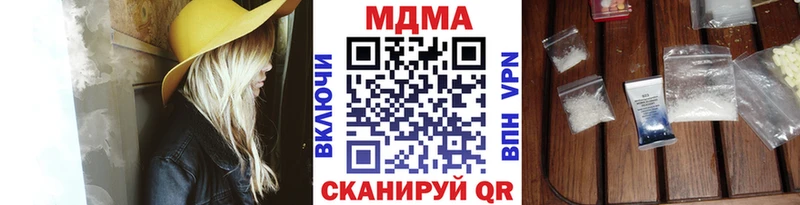 ссылка на мегу как войти  Красноуральск  MDMA Molly 