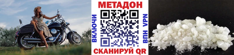 МЕТАДОН мёд  где найти   Красноуральск 