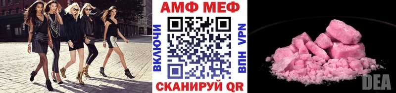 МЕТАМФЕТАМИН мет  Красноуральск 