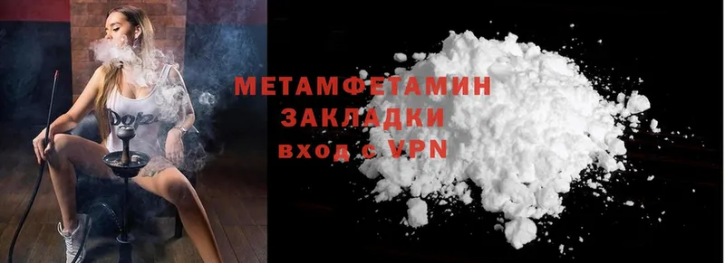 МЕТАМФЕТАМИН витя  OMG как войти  Красноуральск  как найти наркотики 