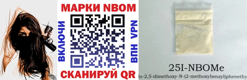даркнет сайт Красноуральск Марки N-bome 1,8мг