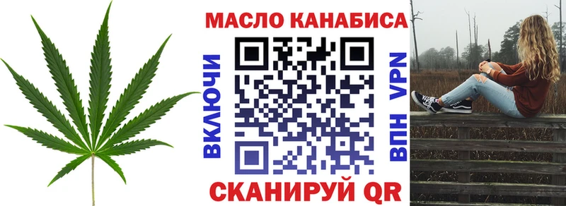 Дистиллят ТГК гашишное масло  купить наркотики сайты  Красноуральск 