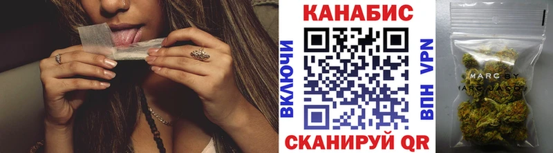 Каннабис THC 21% Красноуральск